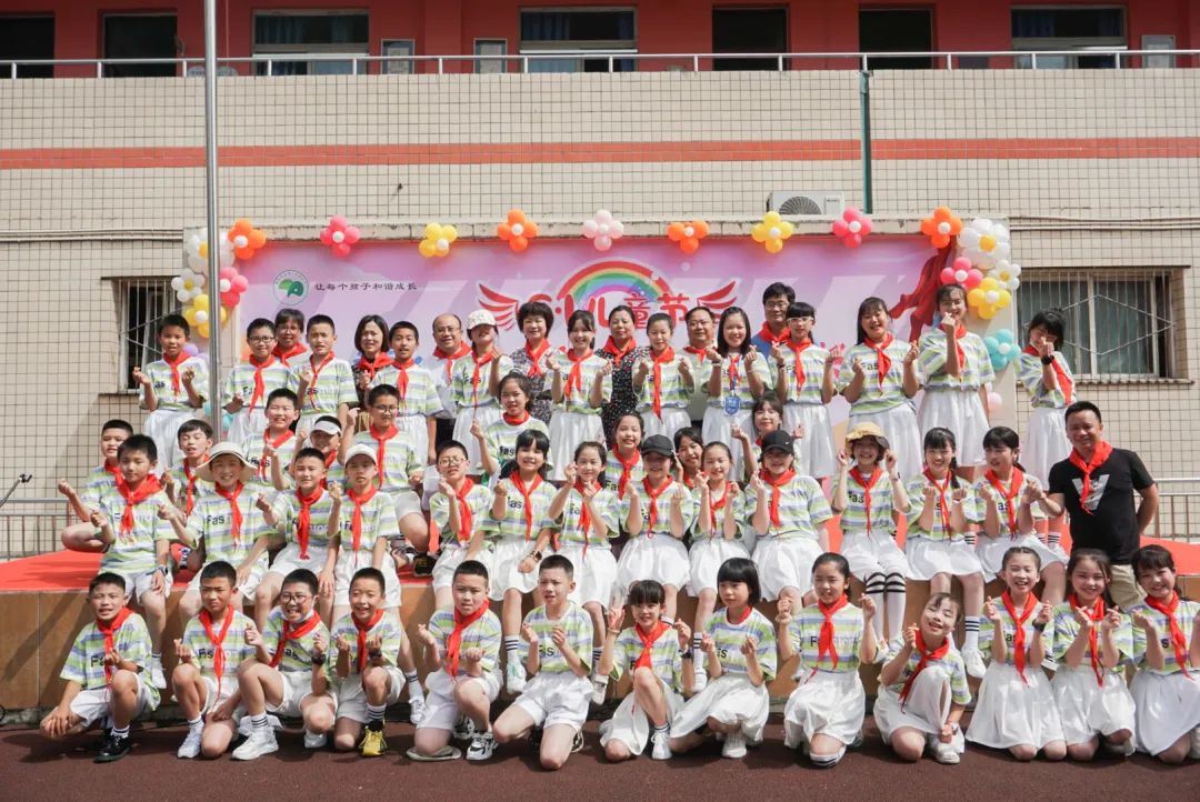 童心向党 快乐成长四川省成都市双流区彭镇小学