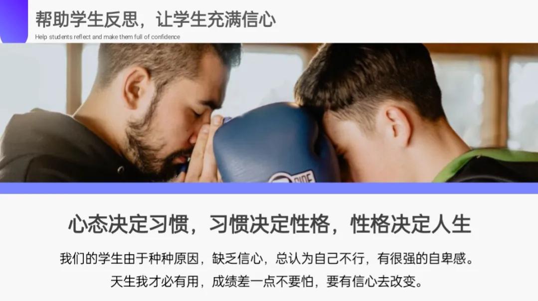 我又遭嫌弃了，一个成绩分析会而已，干嘛这么内卷？