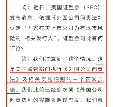 十几年来买中概股的年轻人最惨的一天！人还在