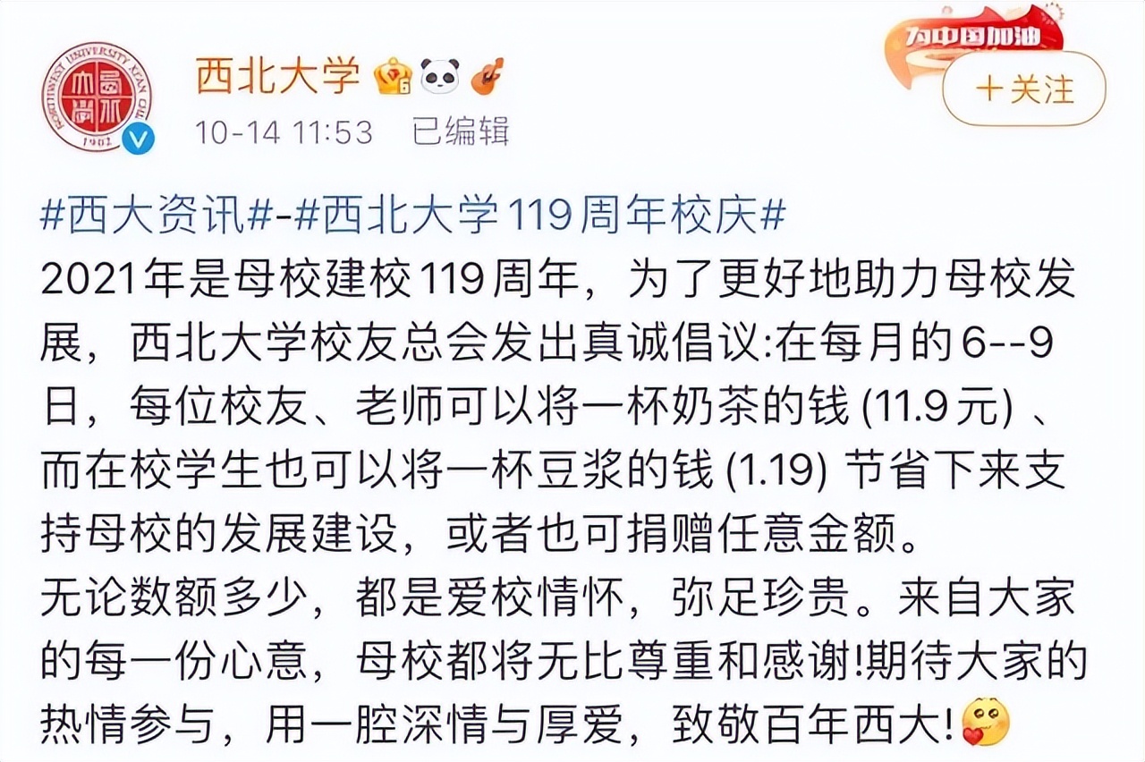 211大学“卖”座椅，最低1952元，四个争议你咋看？