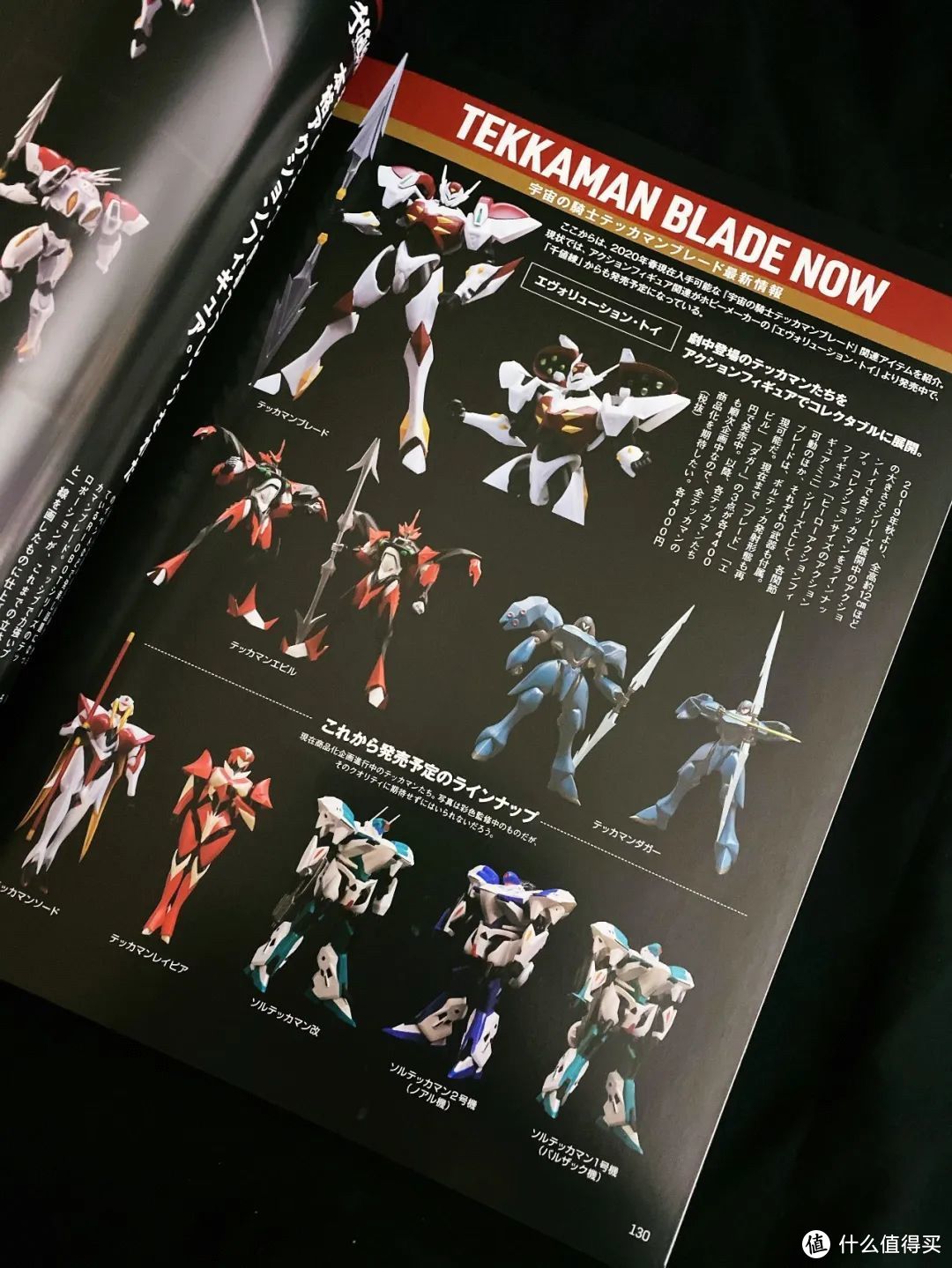 神作还是滤镜？你还记得30年前这部虐心高燃动漫吗