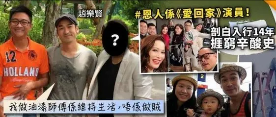 28岁香港女星转行当服务员：我不觉得丢人，因为已经无路可走