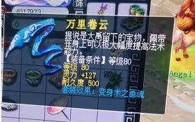 梦幻西游：平民玩家该如何低成本、高效率提升召唤兽等级？