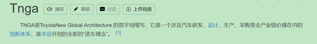 当丰田章男选择跟进 丰田入局纯电动车市场能否重塑新格局？