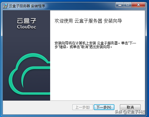 10分鐘搭建局域網共享，安全如此簡單