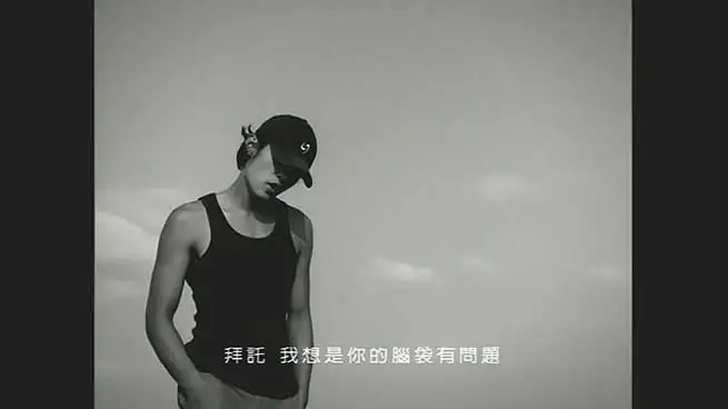 43岁的周杰伦,再也写不出那样的歌