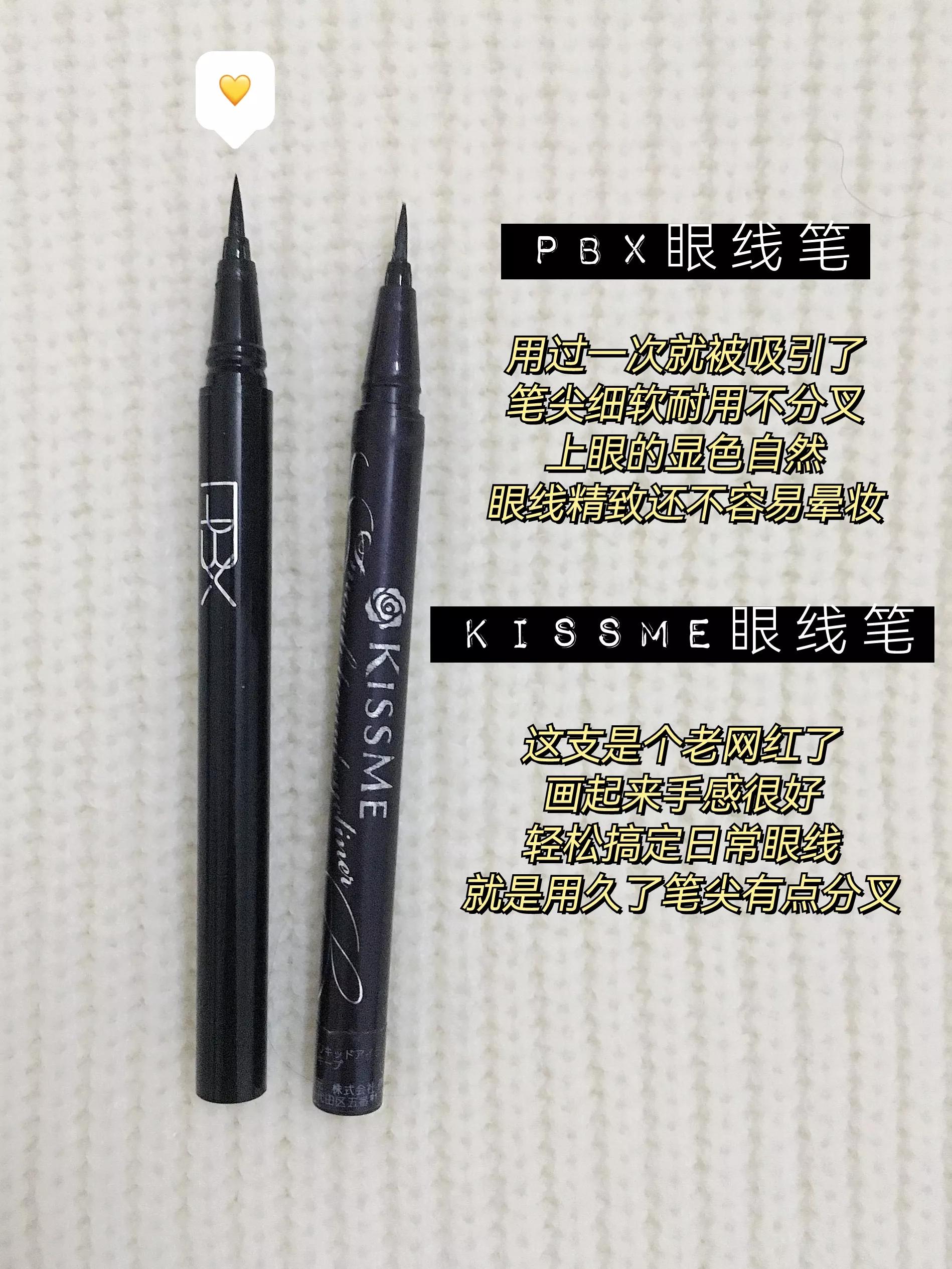 油皮眼线不出错！这些眼线笔是真滴绝