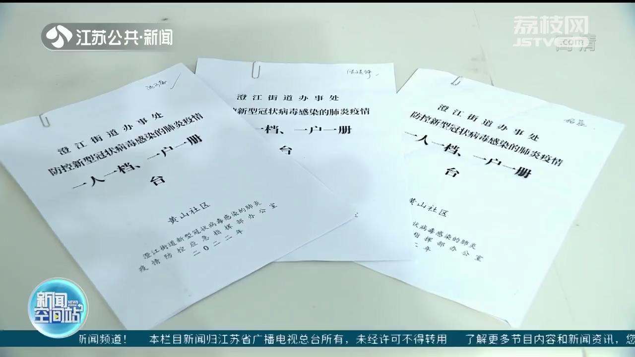 加快核酸检测效率 织密疫情防控网