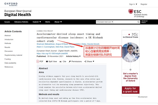 10点前就睡觉和12点后再睡觉，哪个更伤身？答案和你想得一样吗？
