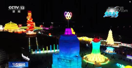 实力圈粉！央视持续聚焦长春莲花山冰雪