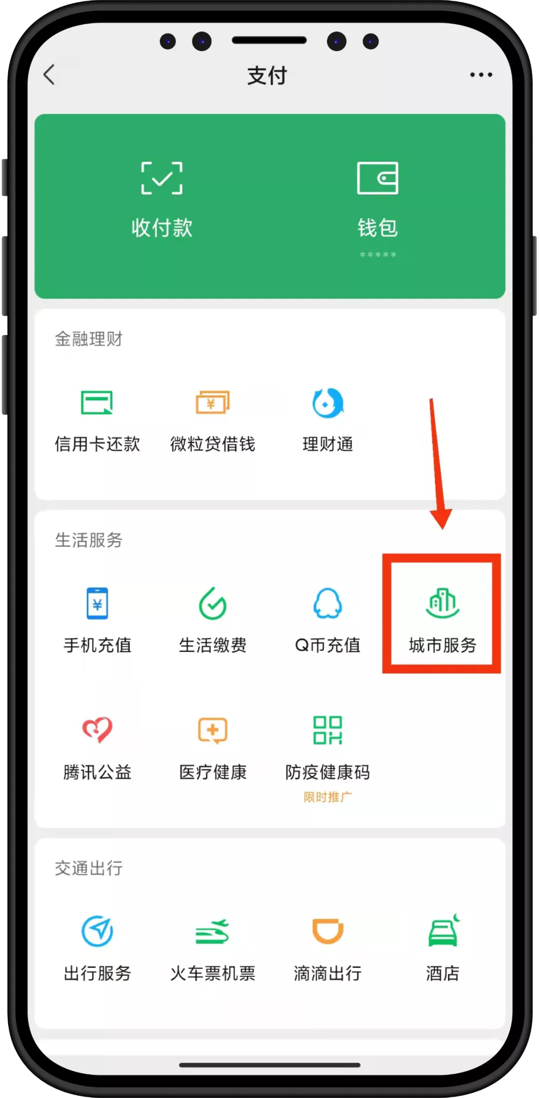 医疗保险个人怎么交,医疗保险个人怎么交多少钱一年