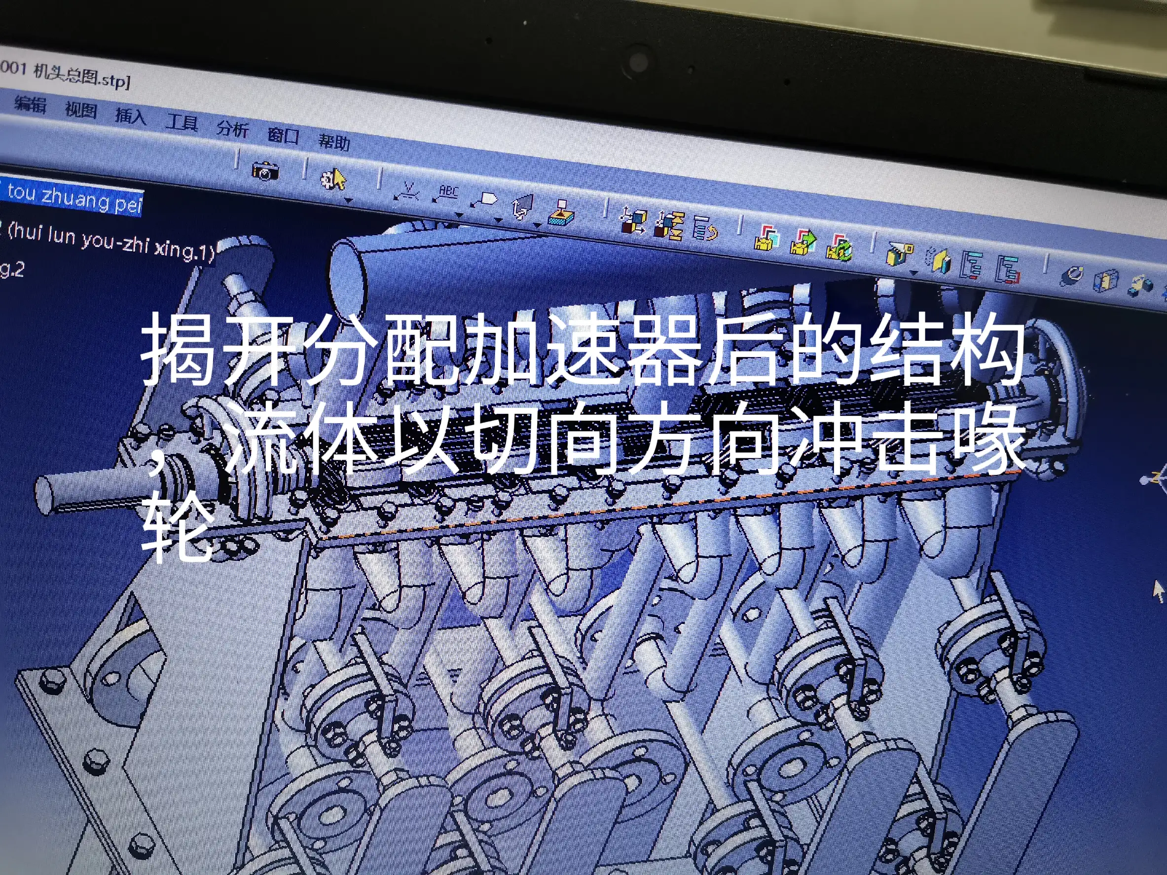 喙轮发动机能够实现将90%以上潜热热能转化旋转机械能的原因概述