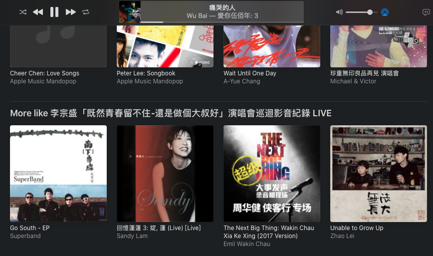 花費500元讓老Macbook升級跑分翻倍