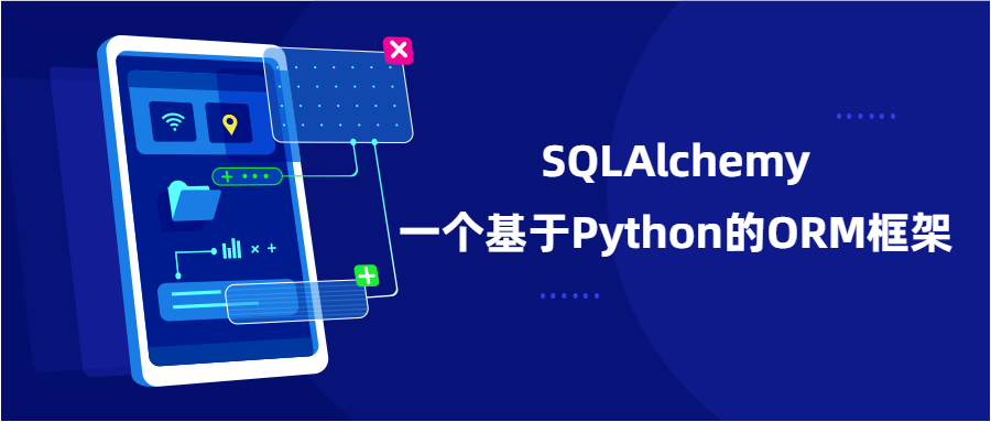 一个超方便使用SQL的Python神器