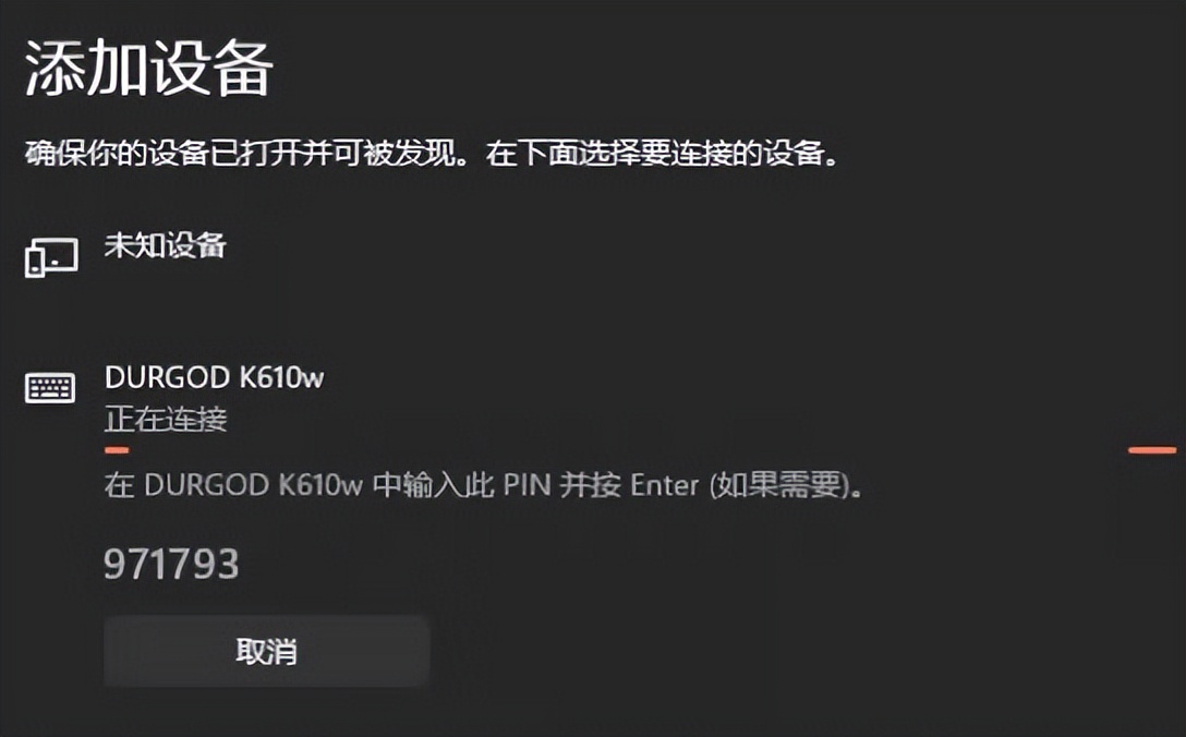 高颜值三模键盘哪家强？支持热插拔的杜伽K610w键盘值得一试