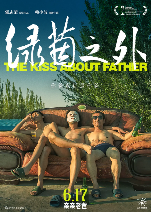 电影市场回暖，本周多部好片上映
