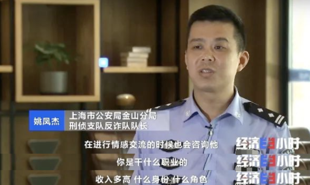 央视曝光：“情感挽回”骗局！已有5000多人被骗