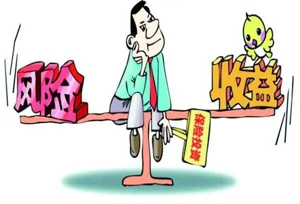投資理財(cái)?shù)乃膫€(gè)地雷，你踩到了嗎？