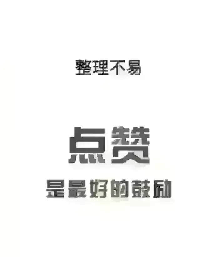 这种学生，还不开除？？