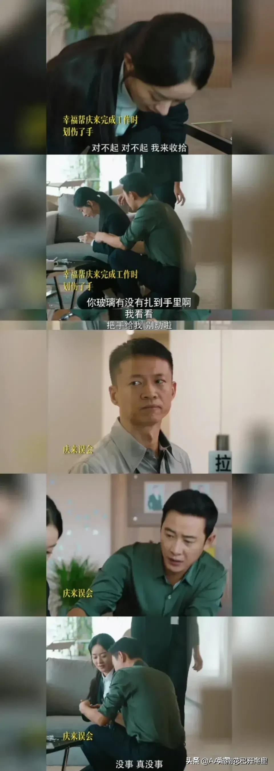 何幸福离婚了，不会复婚的那种，网友：看到庆来就气，不如万传家