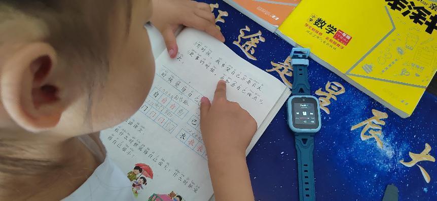 360儿童电话手表10X|呵护孩子健康快乐成长，助力孩子学习小帮手