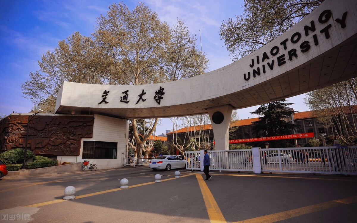 西安大学排名（2022年陕西大学排名最新）