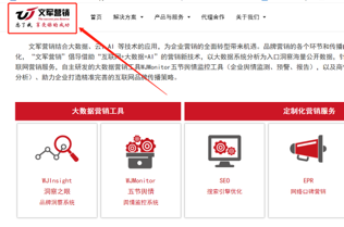 官网首页百度搜索展示，这些基础信息要注意
