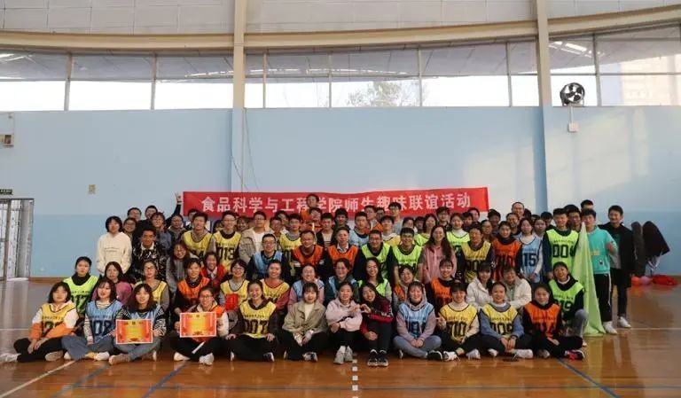 院系篇｜西北大学食品科学与工程学院