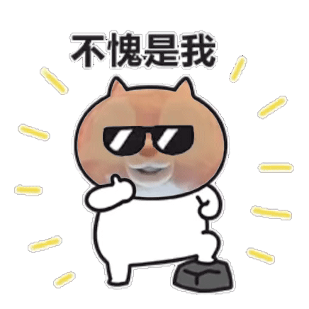 表情包｜放下助人情结，尊重他人命运