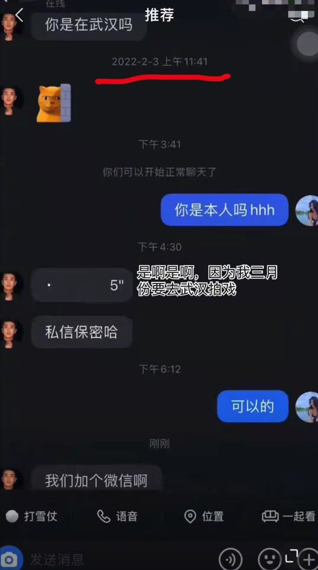 杜江携妻聚餐到凌晨，为霍思燕开车门像保镖，婚后9年依然绅士