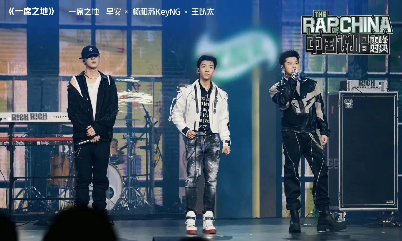 中国说唱巅峰对决，ICE退赛，小白淘汰