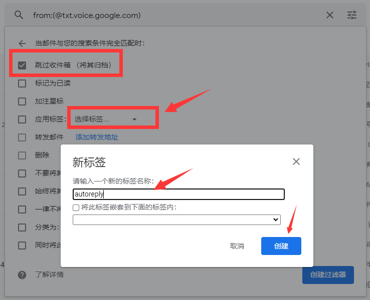 Google Voice 自动回复短信保号脚本