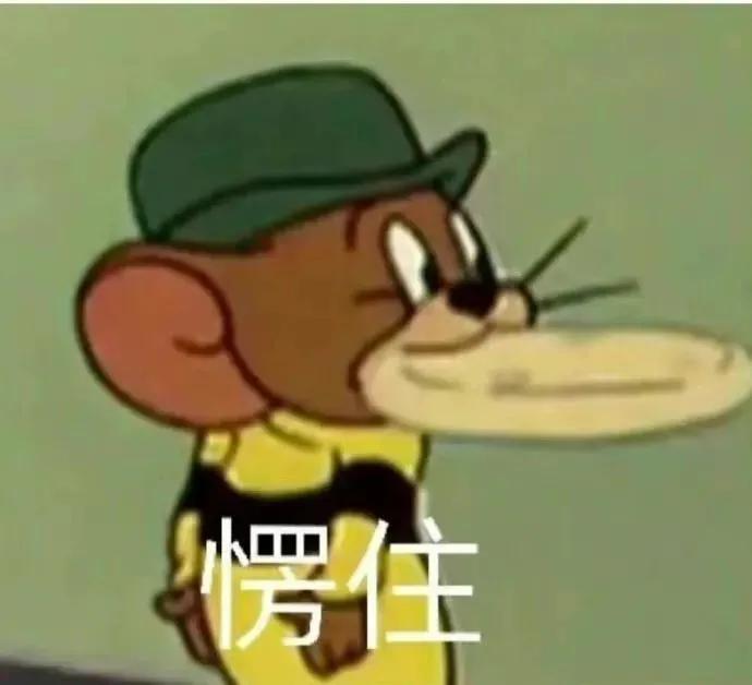 沙雕表情包搞笑gif