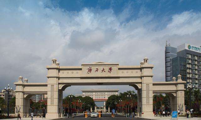 广西哪些大学值得报考？