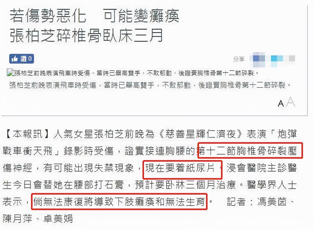 刘嘉玲被劫，谢霆锋入狱，张柏芝险丧命，20年前娱乐圈有多黑暗？