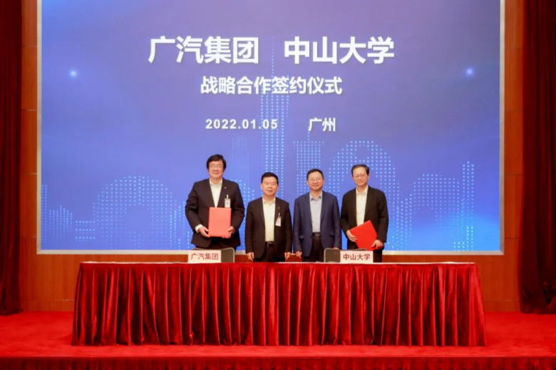强强联合！近期，世界500强、上市名企纷纷与中山大学达成合作