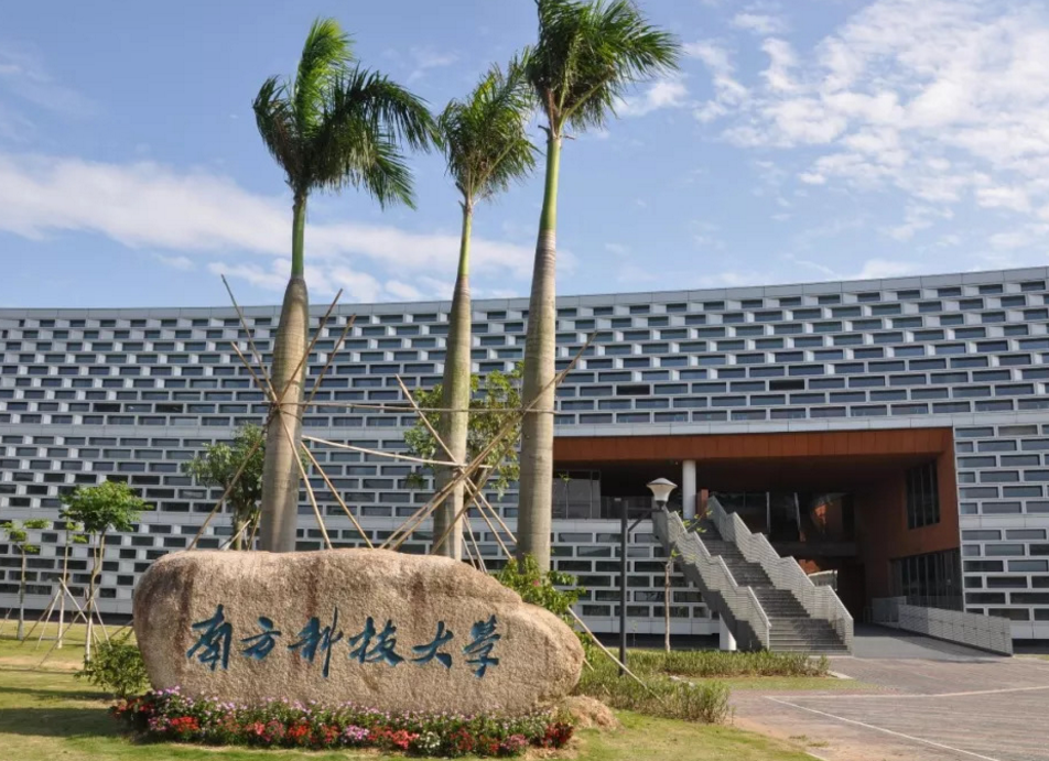 “上海科技大学”vs“南方科技大学”，谁是最强双非？前者声望高