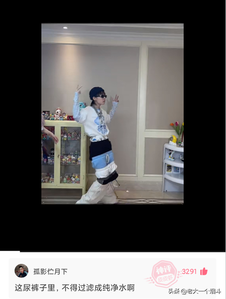 搞笑神回复：你的脸上写满了故事