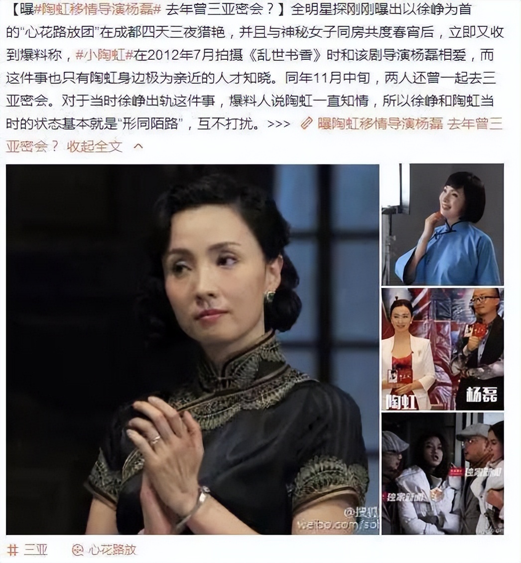 徐峥公司被举报税务虚报，牵扯数十位知名导演，还能保全名节吗？