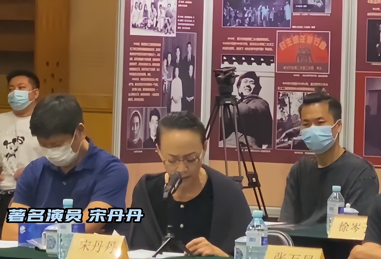 蓝天野追悼会现场太沉重！宋丹丹哭到双眼通红，众人起立悼念