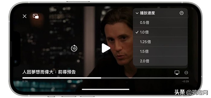 iOS 16全新影片播放器有哪些特点 新播放器使用技巧