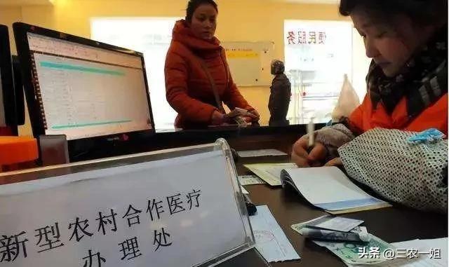 农村有4项费用要集中缴费(农村有4项费用要集中缴费嘛)
