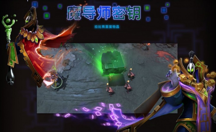 DOTA2历年至宝，您最看中的是哪一款