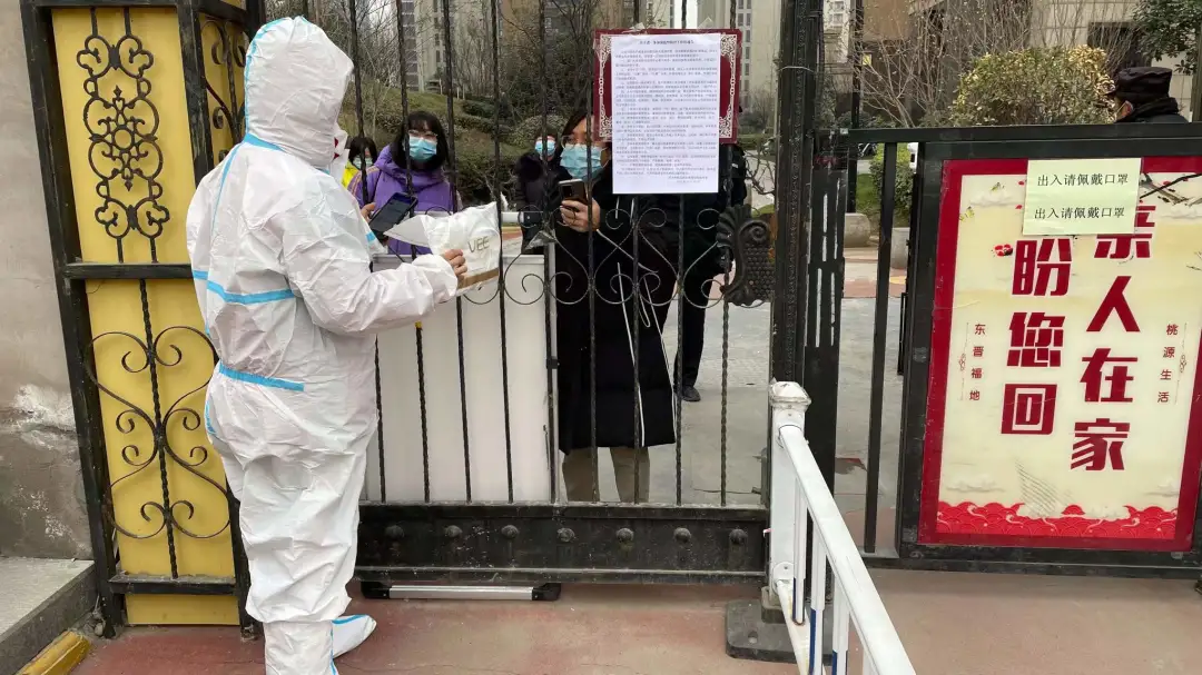 京東捐贈的首批防疫及民生物資已送往西安抗疫一線
