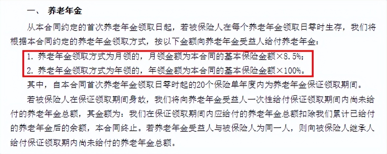 想领着大城市的养老金回老家养老？记得做好这几点