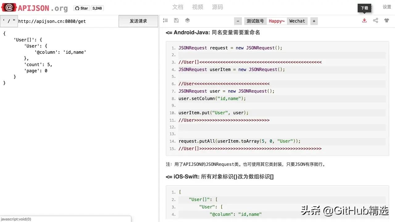 鹅厂开源零代码、全功能、强安全的 ORM 库