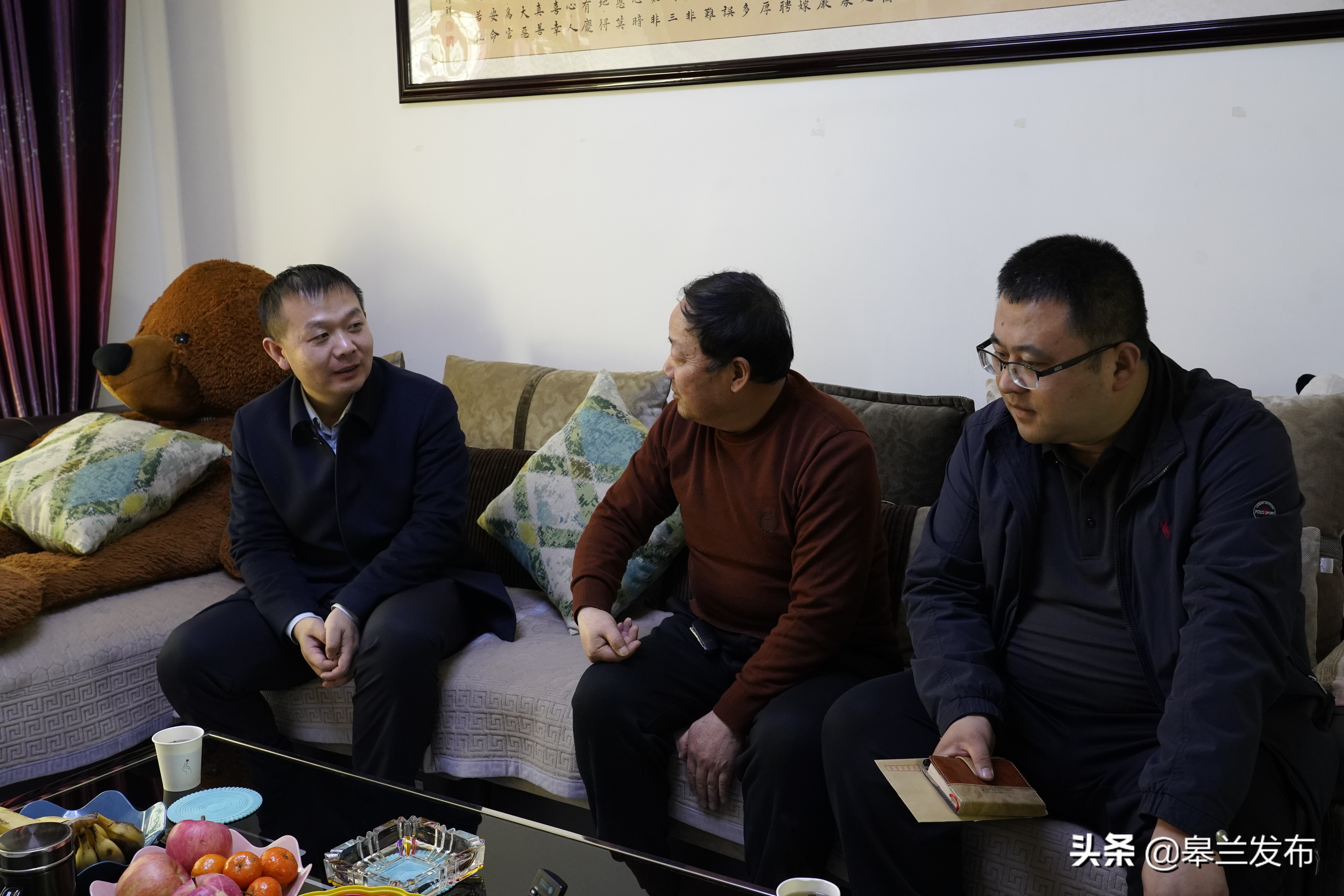 康石开展春节前走访慰问活动-甘肃省建设快讯-建设招标网