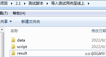 规范的目录保存文件，设置相对路径
