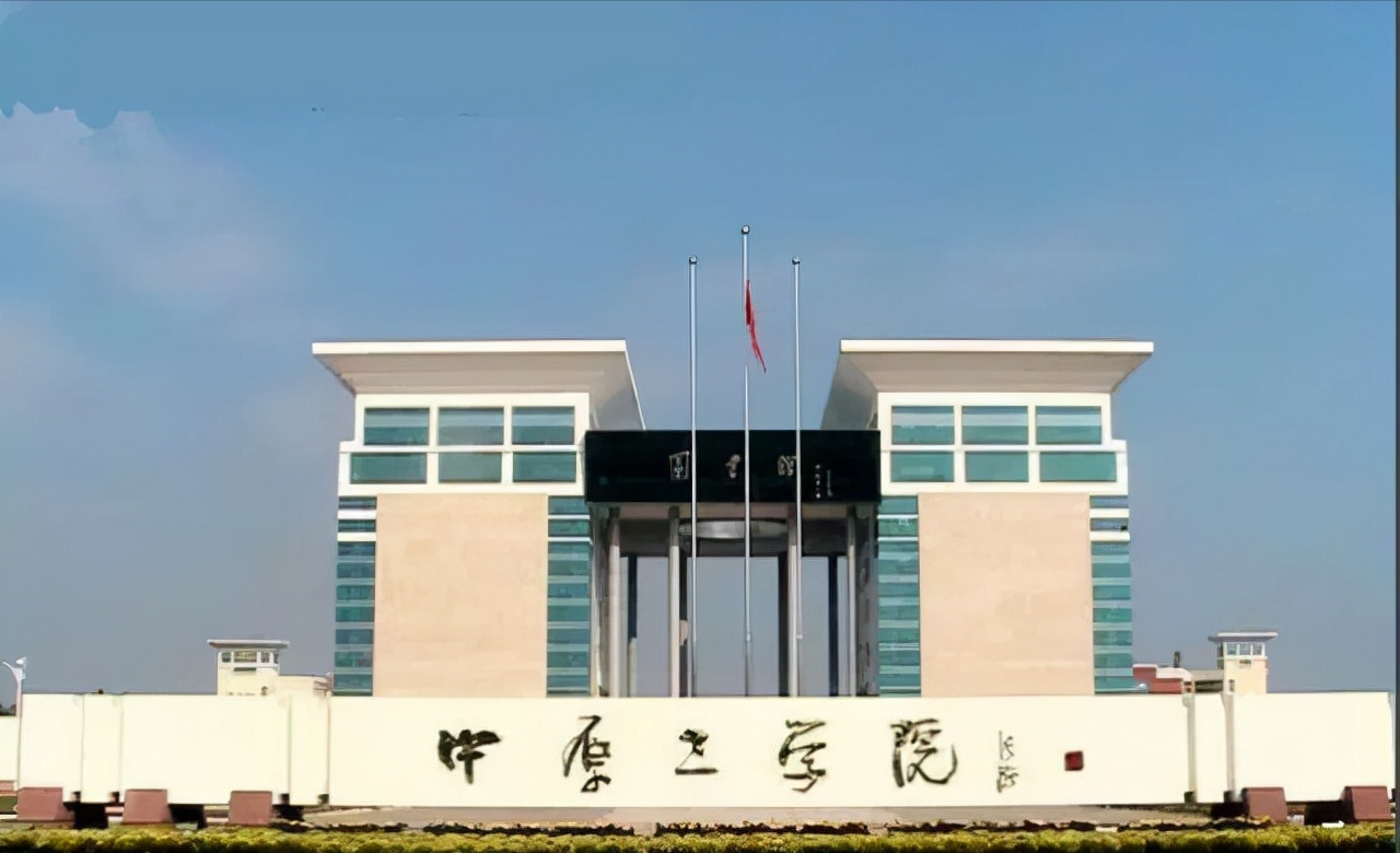 郑州大学“忍痛割爱”，河南成立一所省字头高校，学生：不破不立