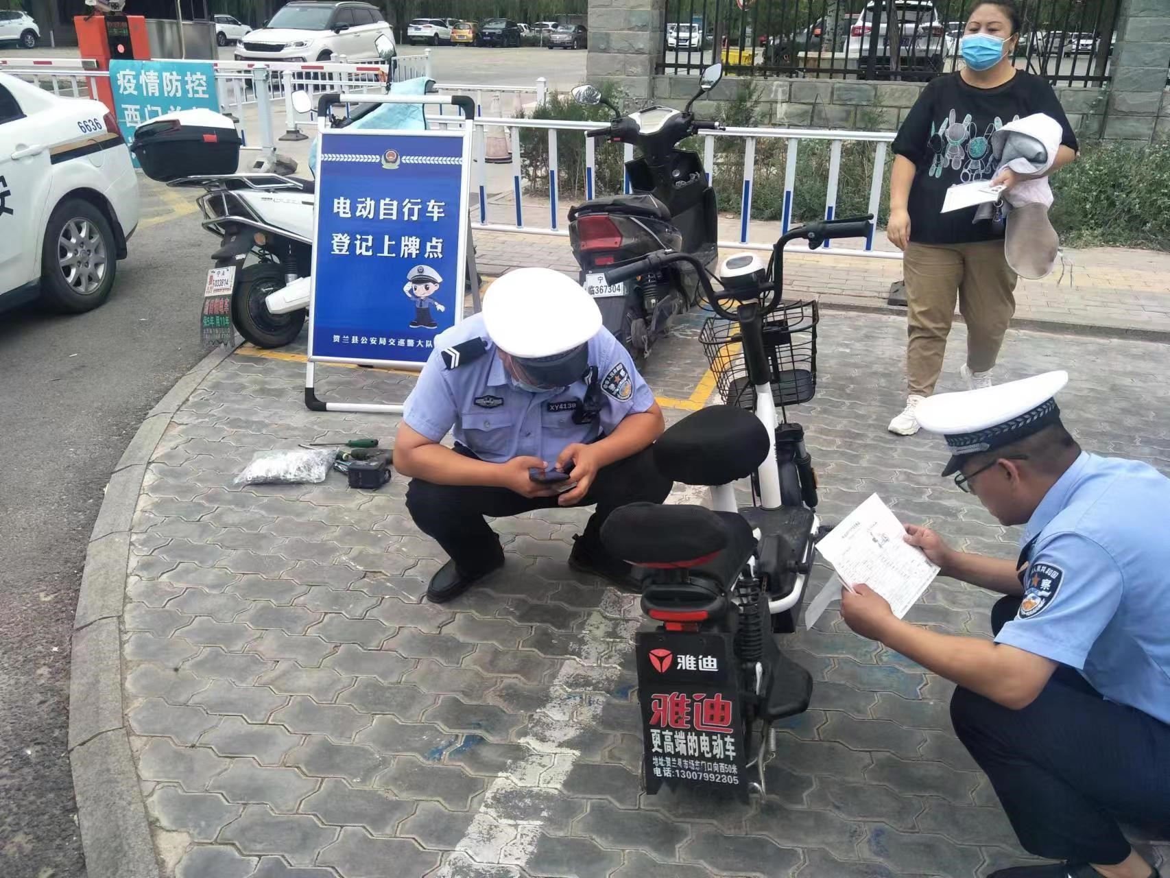1,严查无号牌电动车
